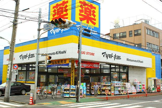 Drug store. 543m image is an image to Matsumotokiyoshi. 
