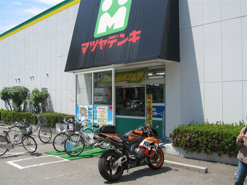 Home center. Matsuyadenki Co., Ltd. Koshigaya store up (home improvement) 647m