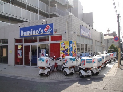 Other. Domino's Pizza to (other) 320m