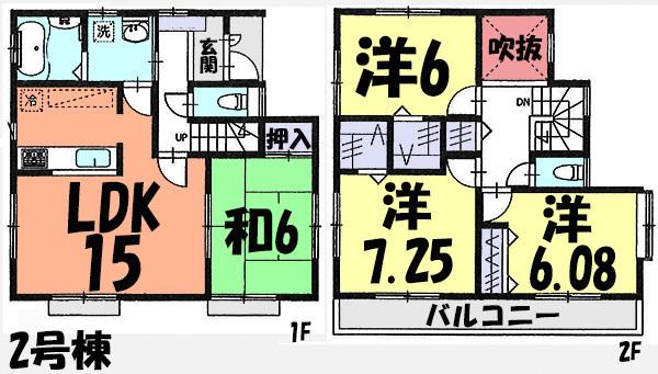 Floor plan. (Building 2), Price 33,800,000 yen, 4LDK, Land area 120.3 sq m , Building area 96.05 sq m
