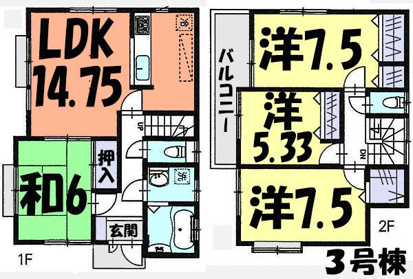 Floor plan. (3 Building), Price 30,800,000 yen, 4LDK, Land area 119.83 sq m , Building area 95.25 sq m