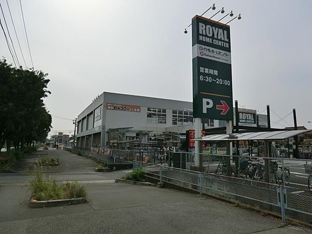 Home center. 500m to Royal Home Center Koshigaya shop