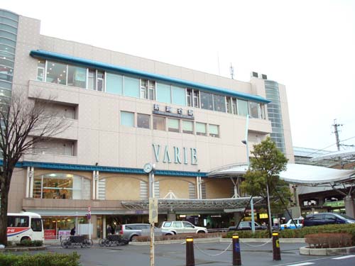 Shopping centre. Shin Koshigaya VARIE until the (shopping center) 278m