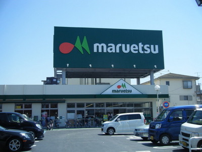 Supermarket. Maruetsu to (super) 720m