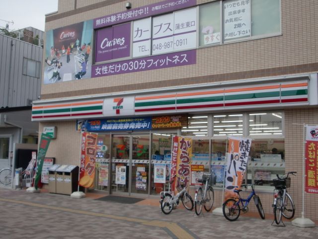 Convenience store. 660m to Seven-Eleven (convenience store)