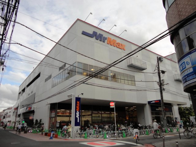 Home center. MrMax Koshigaya store up (home improvement) 1352m