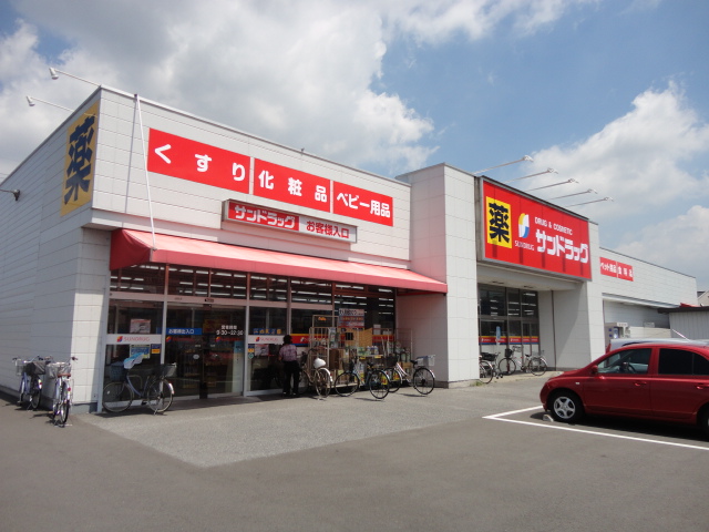 Dorakkusutoa. San drag Kitakoshigaya shop 635m until (drugstore)