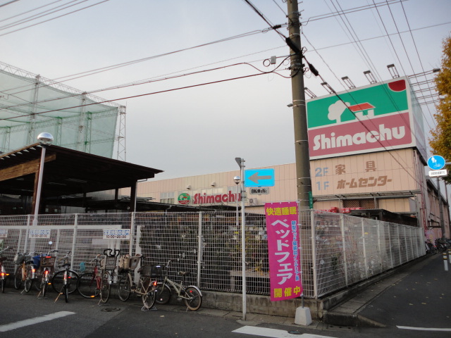 Home center. Shimachu Co., Ltd. 1709m to home improvement Koshigaya store (hardware store)