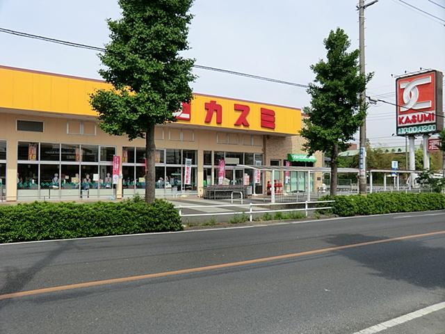 Supermarket. Until Kasumi 560m