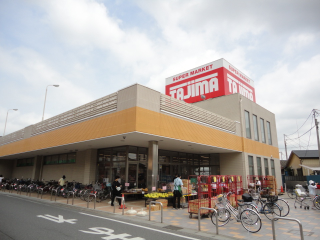 Supermarket. Tajima large bag store up to (super) 730m