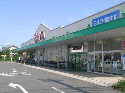 Supermarket. SEIYU until the (super) 580m