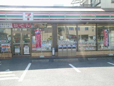 Convenience store. 700m to Seven-Eleven (convenience store)