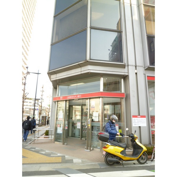 Bank. Tochigi Bank, Ltd. Koshigaya 75m to West Branch (Bank)