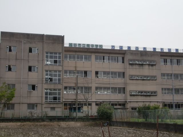 Junior high school. 2600m until the municipal south junior high school (junior high school)