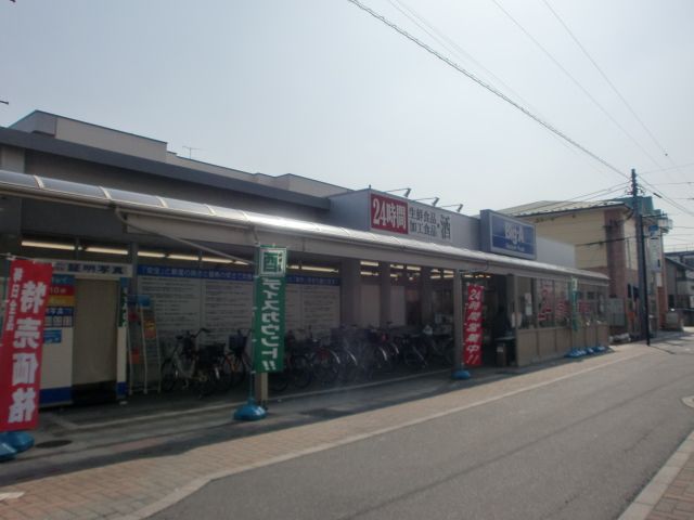 Supermarket. big ・ 350m to Agent (super)