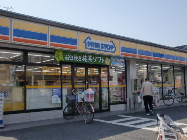 Convenience store. 700m until MINISTOP (convenience store)