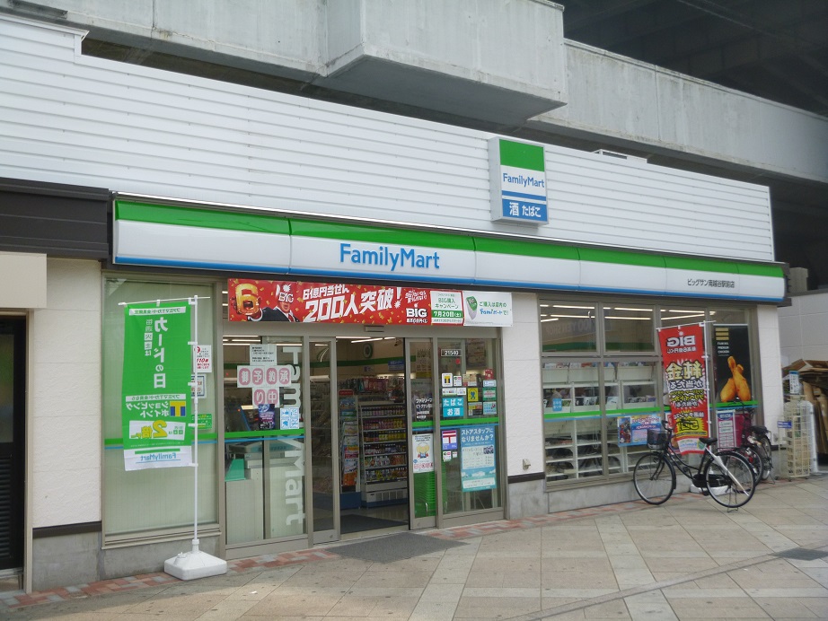 Other. Shin Koshigaya Station convenience store