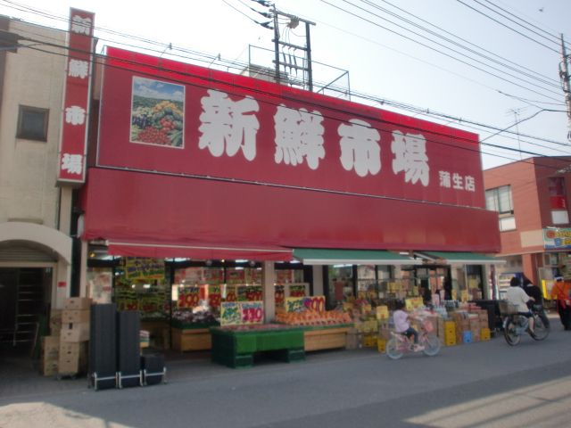 Shopping centre. 710m to the fresh market (shopping center)