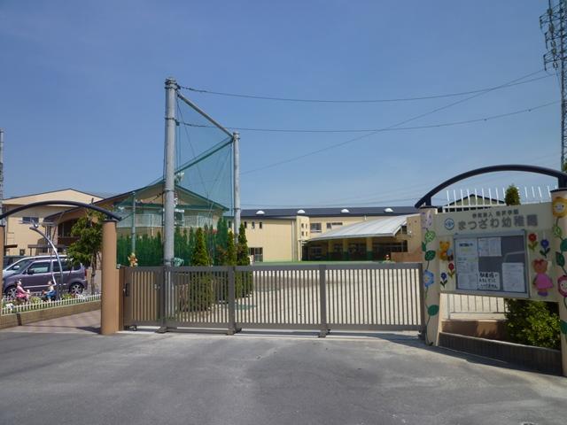 kindergarten ・ Nursery. Social welfare corporation Matsuzawa Welfare Board Matsuzawa to nursery school 536m