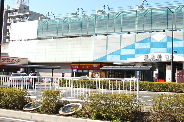 restaurant. 253m until Sukiya Tobu Gamo Station shop (restaurant)