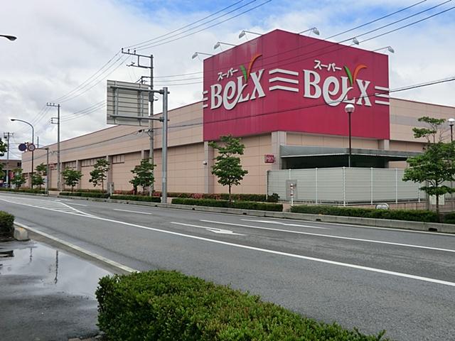 Supermarket. Bergs until Minami Koshigaya shop 660m