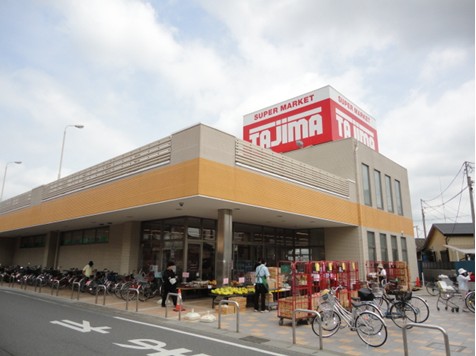 Supermarket. Tajima large bag store up to (super) 221m