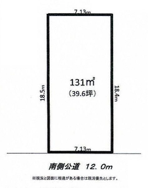 Compartment figure. Land price 21 million yen, Land area 131 sq m