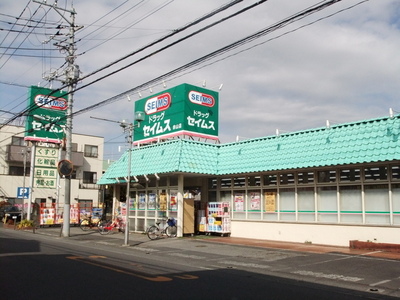 Dorakkusutoa. Seimusu 280m until (drugstore)