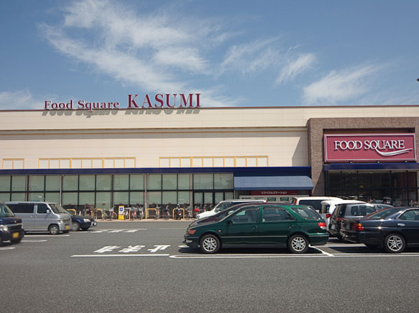 Surrounding environment. Kasumi Food Square Minami Koshigaya store (6-minute walk / About 410m)
