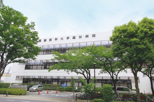 Dokkyo Medical University Koshigaya Hospital 6 mins / About 410m