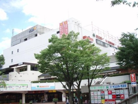 Supermarket. 434m to Hanamaru (super)