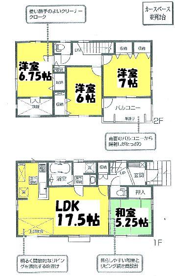 Floor plan. 27,900,000 yen, 4LDK, Land area 151.09 sq m , Building area 99.77 sq m