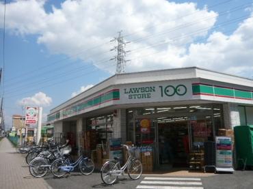 Convenience store. 300m until Lawson 100