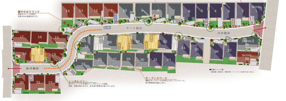 The entire compartment Figure. Road in the subdivision has become a curve, It gives a sense of security to live people.