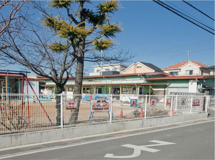 kindergarten ・ Nursery. 1200m until Ogishima nursery