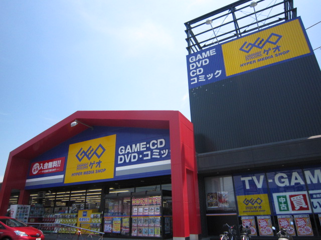 Rental video. GEO Kitakoshigaya shop 1016m up (video rental)