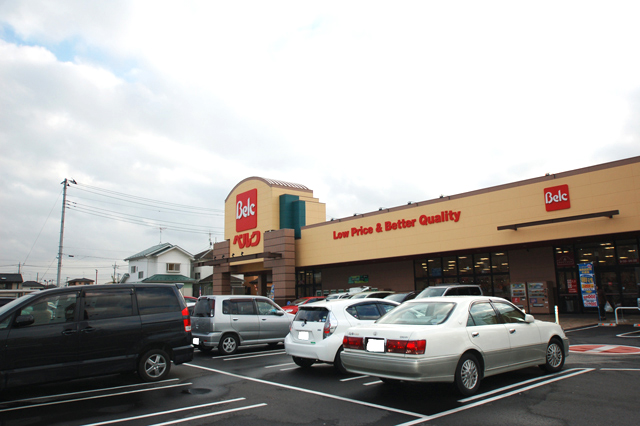 Supermarket. 1589m until Berg Higashikoshigaya store (Super)