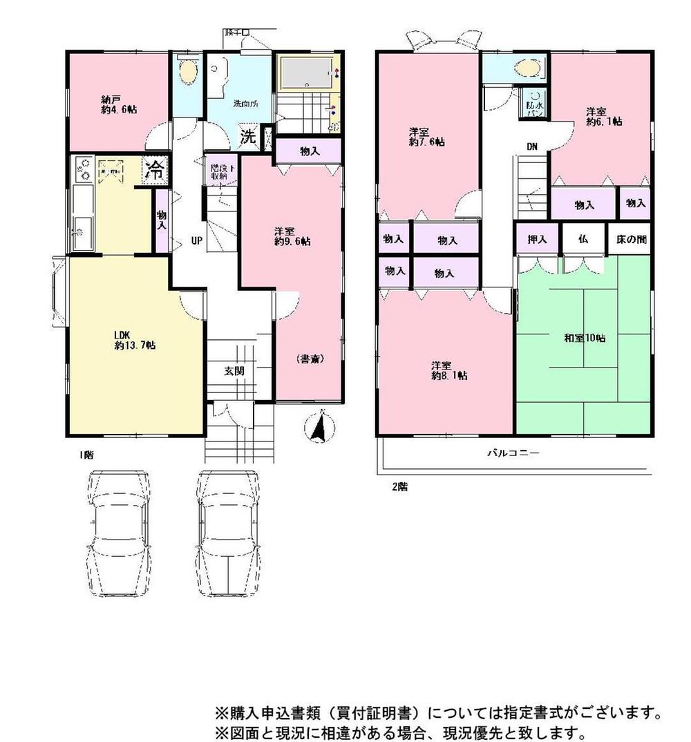 Floor plan. 44,800,000 yen, 5LDK + S (storeroom), Land area 136 sq m , Building area 144.51 sq m