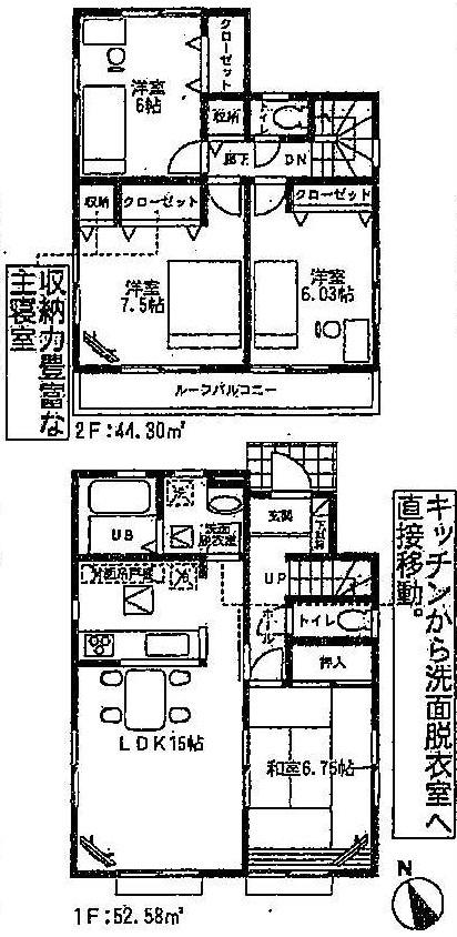 Floor plan. 23.8 million yen, 4LDK, Land area 105.12 sq m , Building area 96.88 sq m
