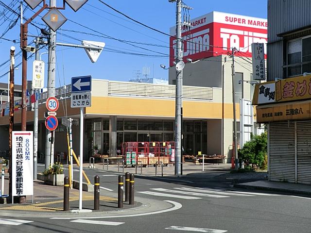 Supermarket. Tajima up to 350m