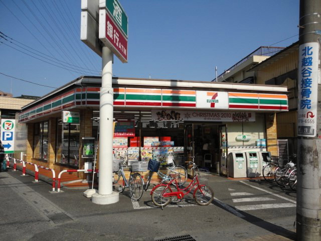 Convenience store. Seven-Eleven Kita-Koshigaya Station West Exit store up (convenience store) 61m