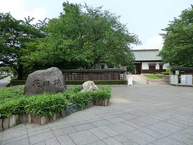 park. Hanada 602m until the sixth park