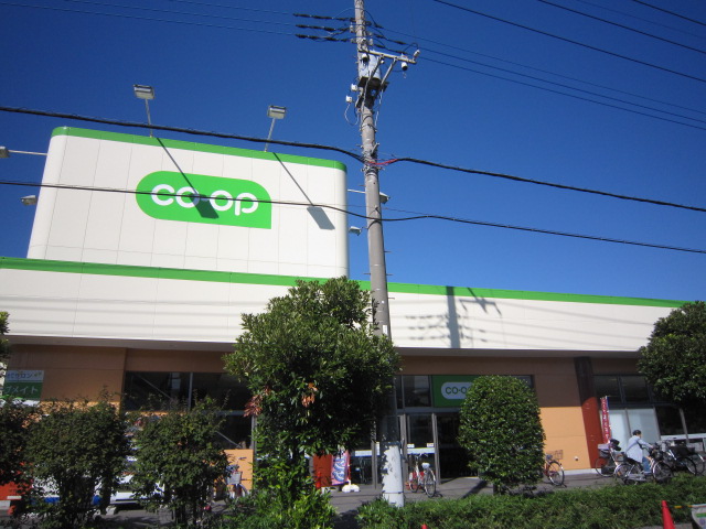 Supermarket. 582m until Coop Kitakoshigaya store (Super)