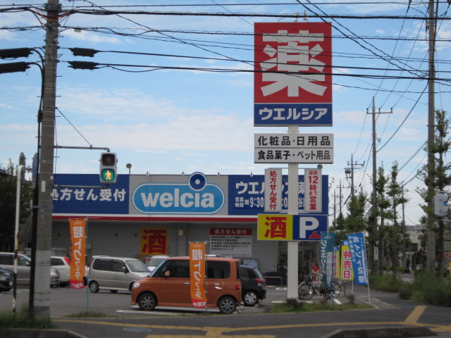 Dorakkusutoa. Uerushia Koshigaya Higashiosawa shop 393m until (drugstore)