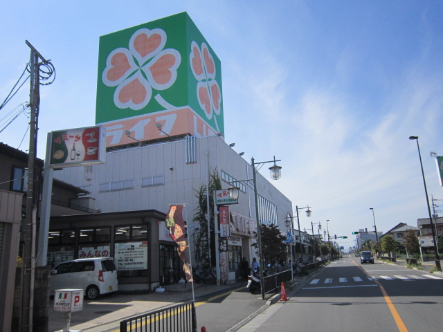 Supermarket. 1505m to life Kitakoshigaya store (Super)