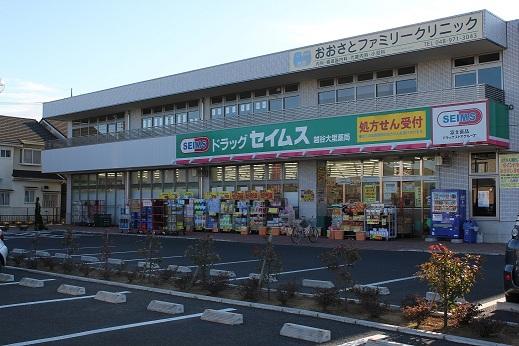 Drug store. Until Seimusu 380m