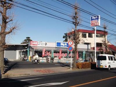 Supermarket. Big-A Higashikoshigaya store (super) 800m to