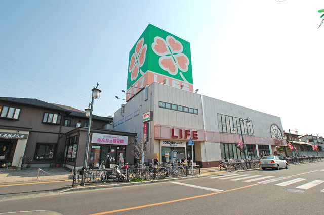 Supermarket. 563m up to life Kitakoshigaya store (Super)