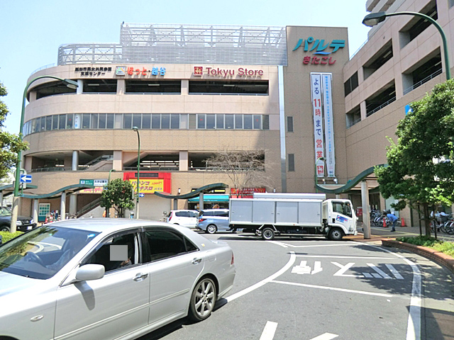 Supermarket. Kitakoshigaya Tokyu Store Chain to (super) 673m