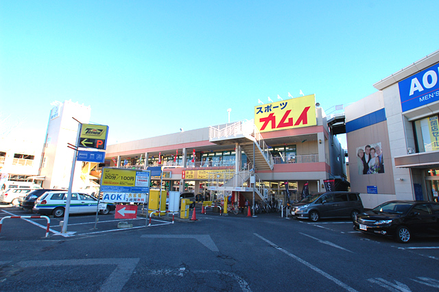 Supermarket. Gigamato Kitakoshigaya store up to (super) 1228m